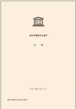 四.jpg