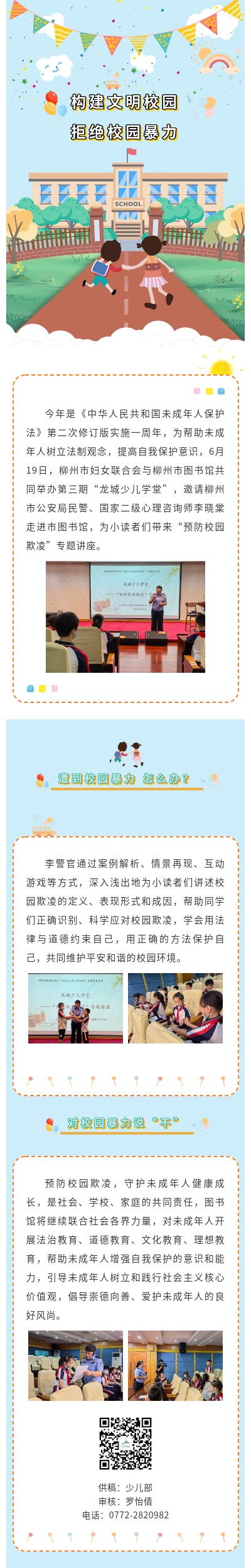 龙城.jpg