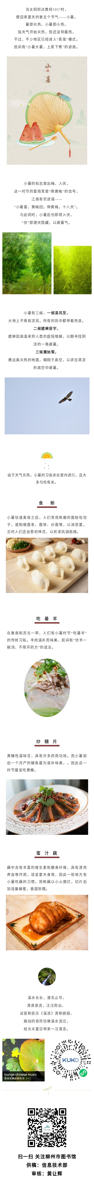 信息.jpg