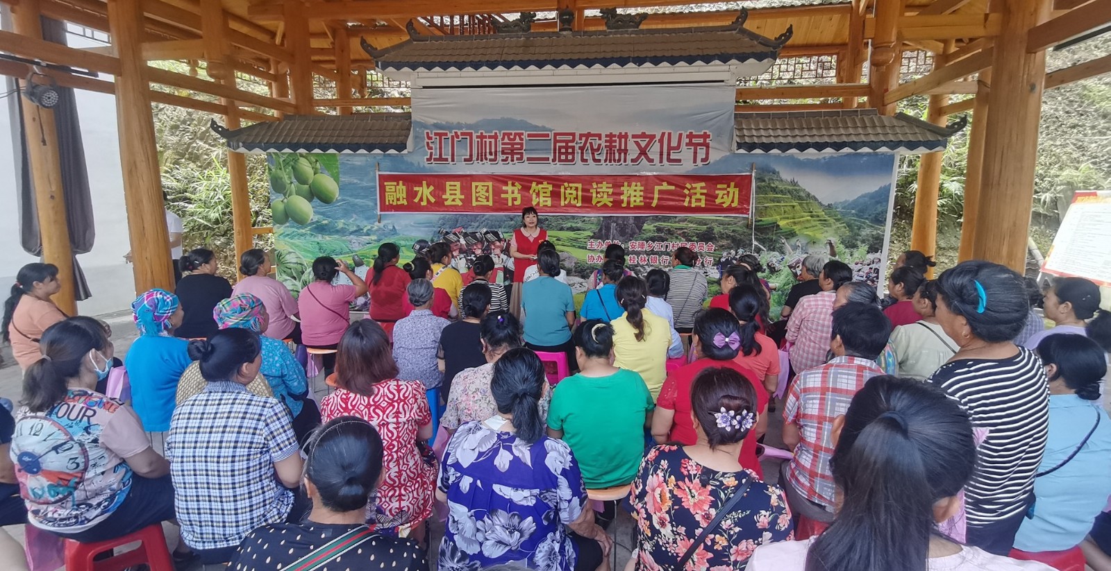 到江门村开展阅读推广活动_看图王0.jpg