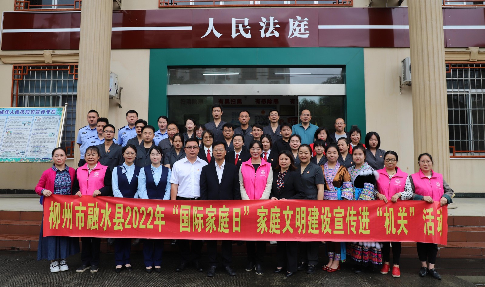 家庭文明建设活动进机关.jpg