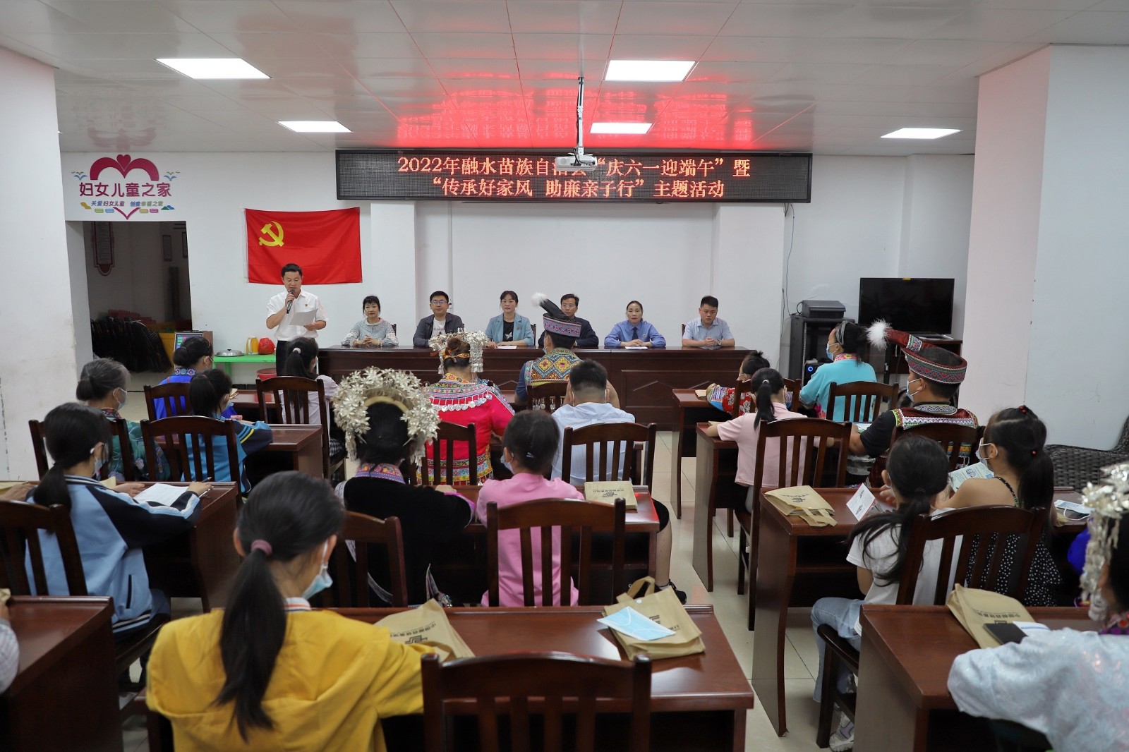 0.“庆六一迎端午”暨“传承好家风  助廉亲子行”主题活动0.jpg