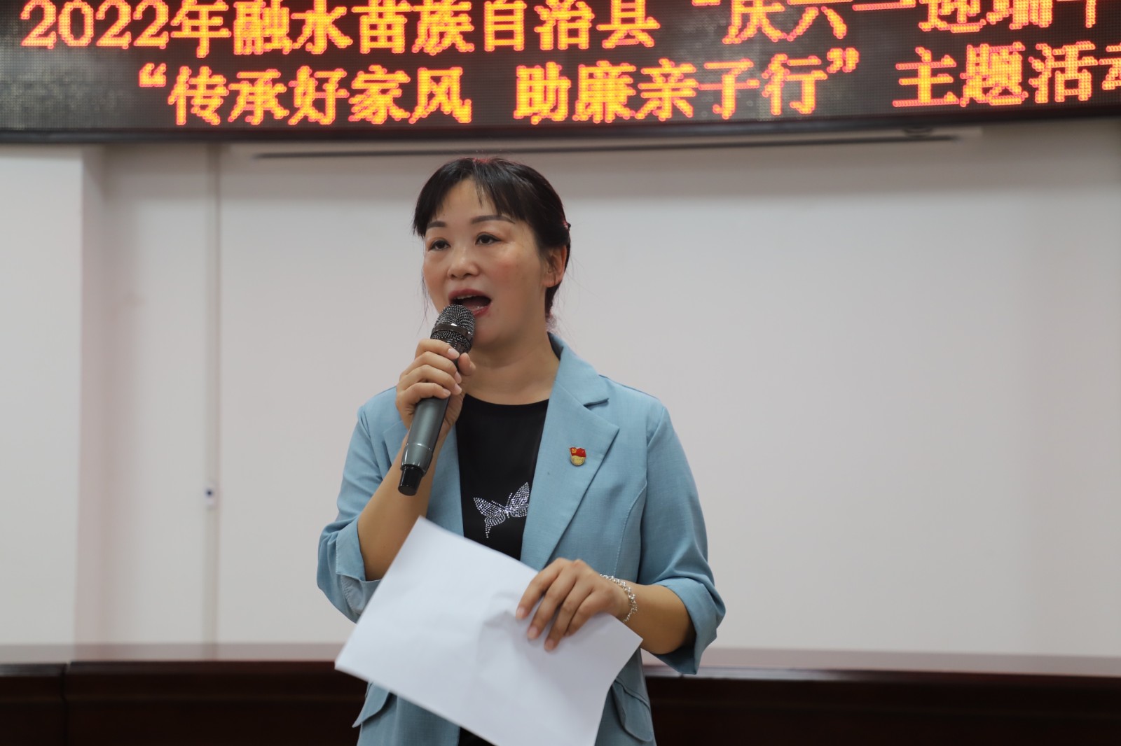 1.县妇联主席赖晓梅宣读“清廉家庭建设”倡议书.jpg