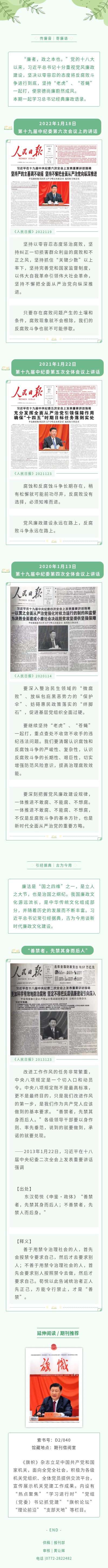 报刊.jpg