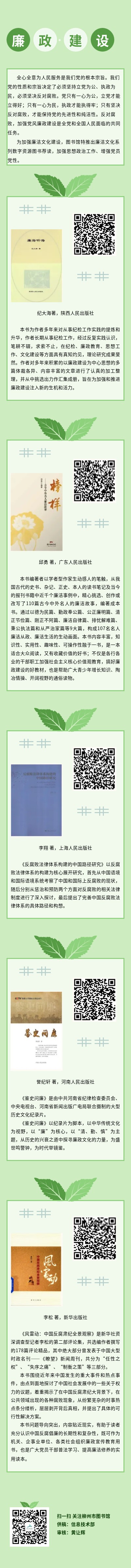 信息.jpg