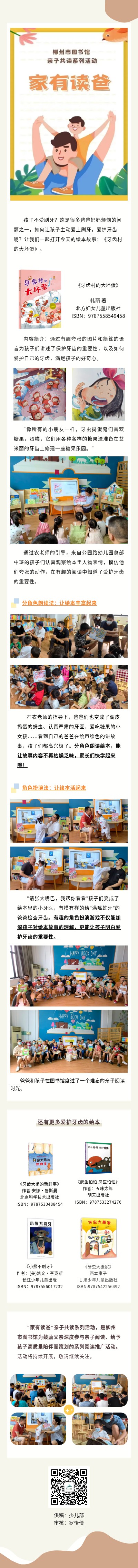 少儿.jpg