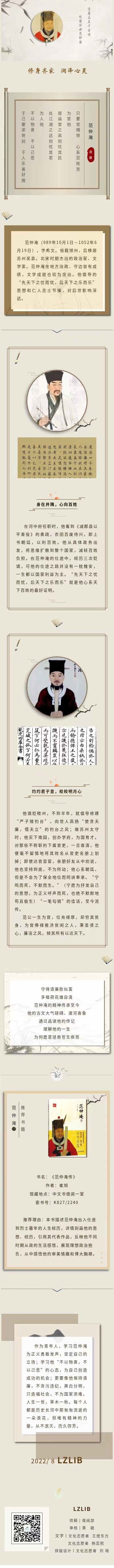 借阅.jpg