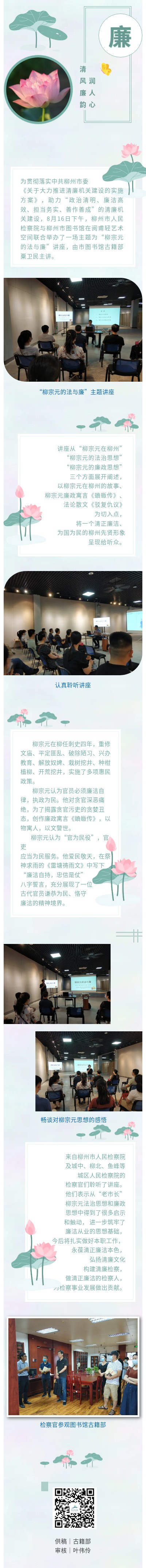 古籍.jpg