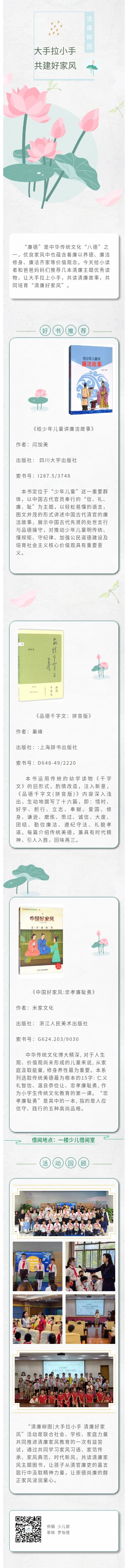少儿.jpg