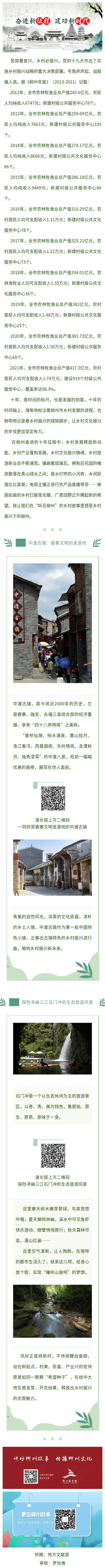 听见_副本.jpg
