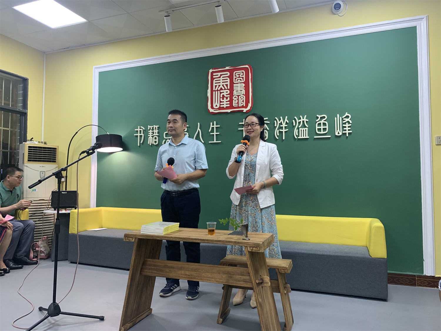主持人开场.jpg