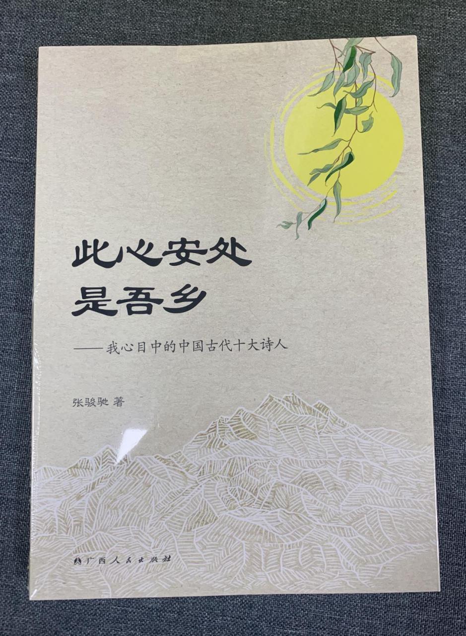 书封面.jpg