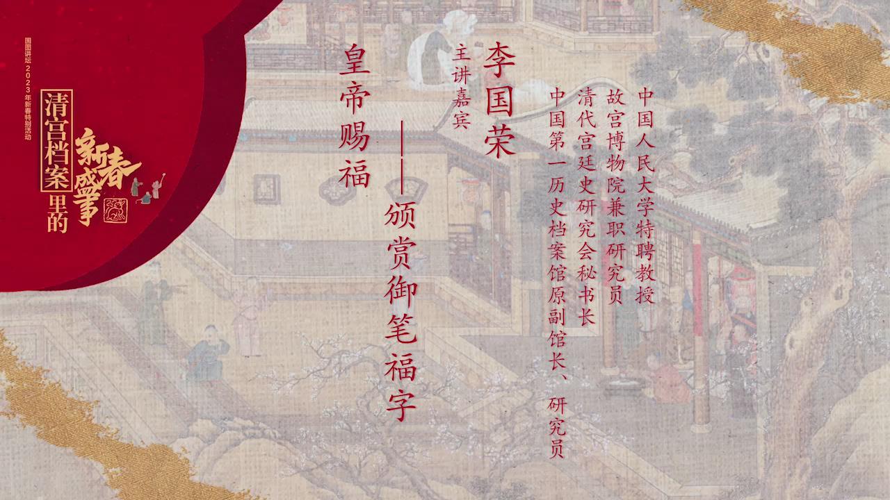 暴风截图20234111655404.jpg