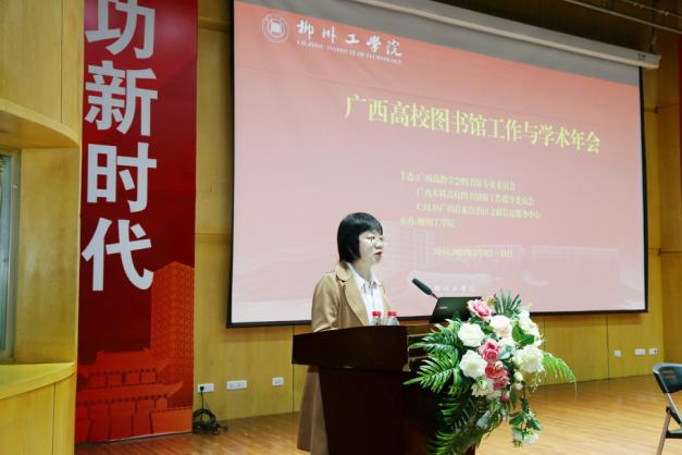 1.魏锋校长致辞.jpg