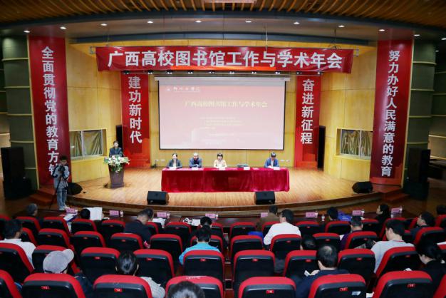 4.年会现场.jpg