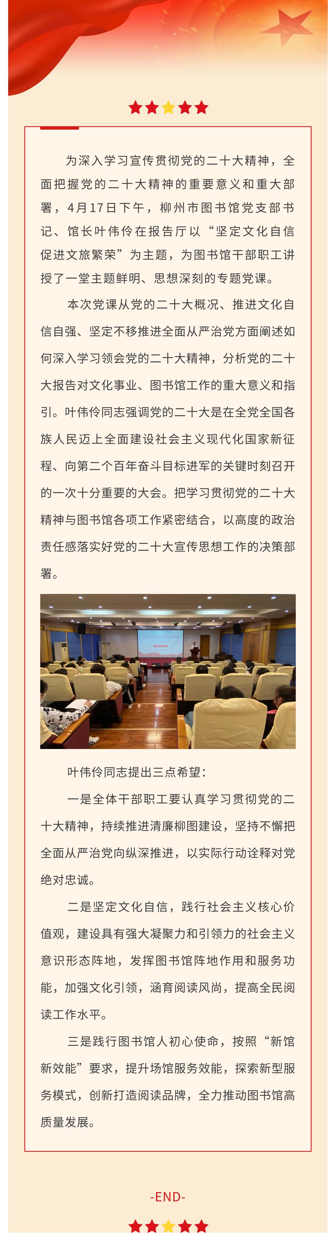 党课_00.jpg