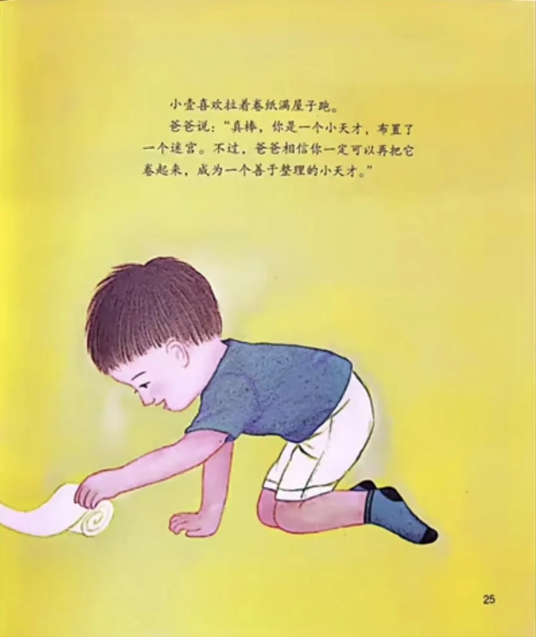 06b726ccea4e2e04ca1c40785122a4b4-sz_335986.webp.jpg