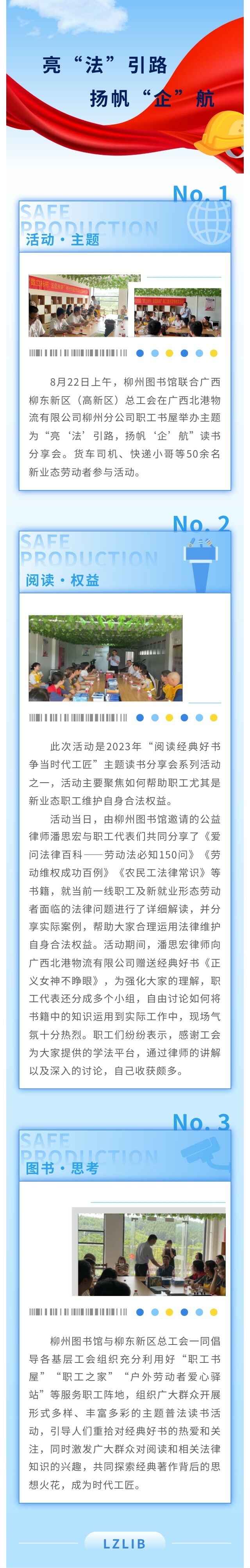 借阅.jpg