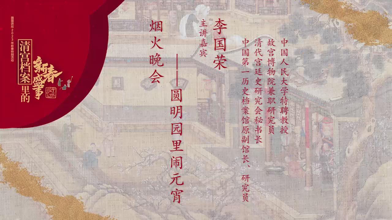 暴风截图20231314341024.jpg