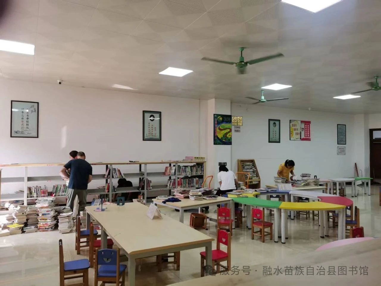 微信图片_20250813152724.jpg