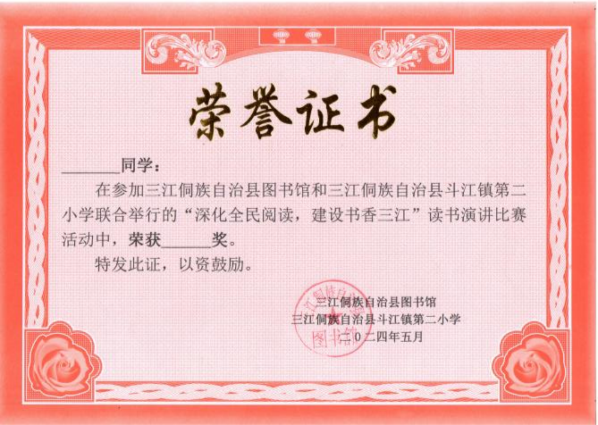 1761995859270000324.png 微信图片_20251101191619.png