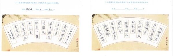 1761996308692060469.jpg 微信图片_20251101192230.jpg