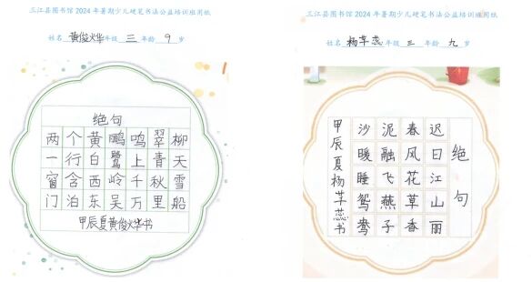 1761996316145008634.jpg 微信图片_20251101192232.jpg