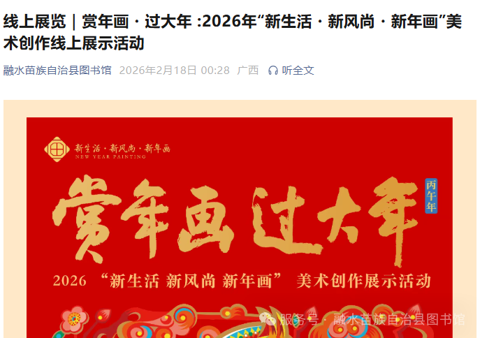 微信图片_2026-06-30_105433_142.png
