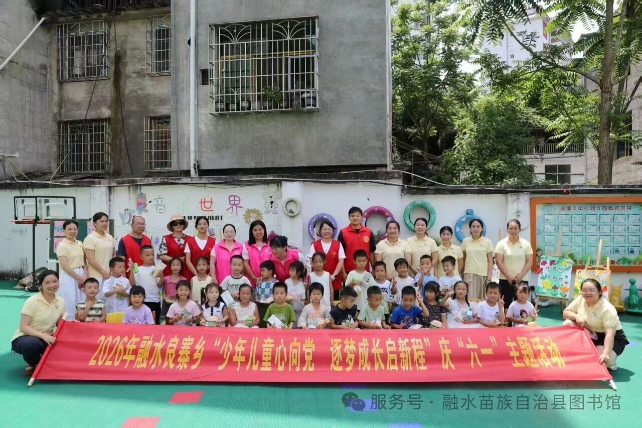 微信图片_2026-06-30_112911_863.jpg