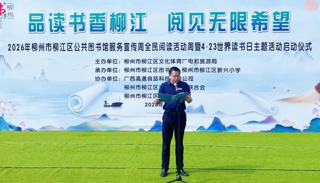 微信图片_2026-06-30_143236_343.jpg