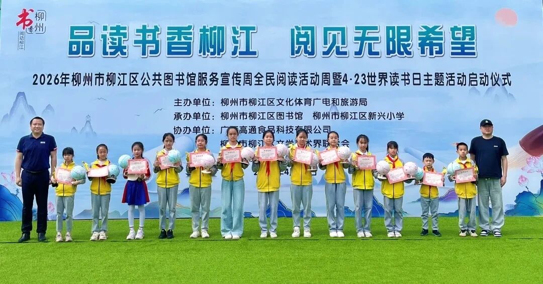 微信图片_2026-06-30_143304_198.jpg