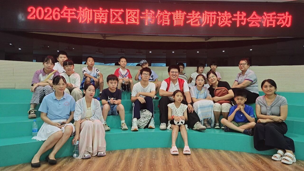 微信图片_2026-06-30_154825_246.jpg