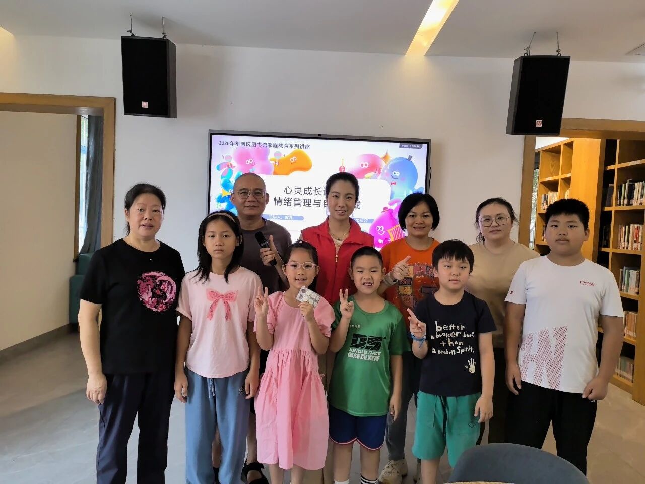 微信图片_2026-06-30_155508_726.jpg