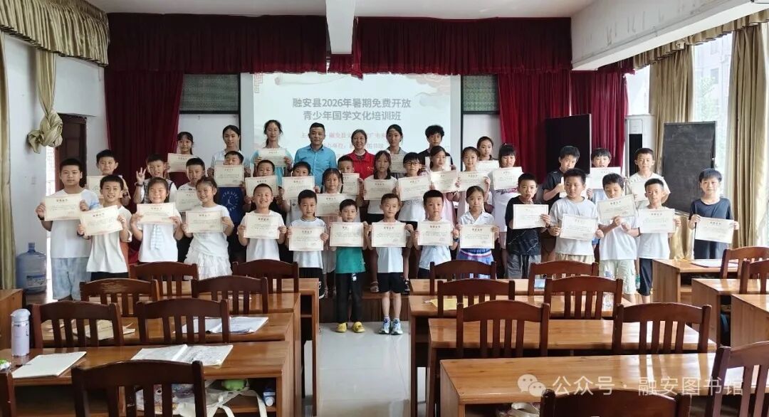 微信图片_2026-08-18_135702_375.jpg