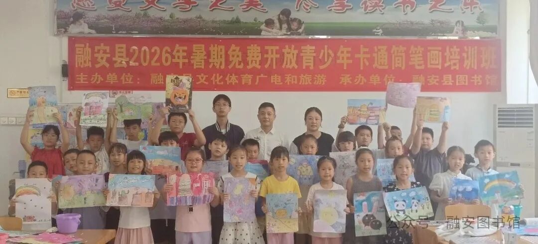 微信图片_2026-08-18_135719_040.jpg