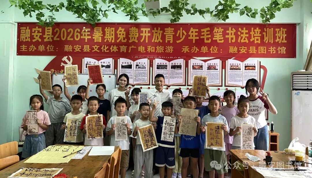 微信图片_2026-08-18_135721_215.jpg
