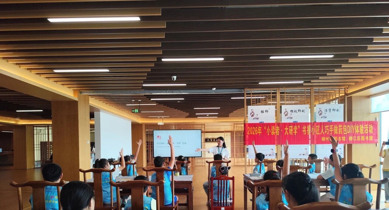 微信图片_2026-08-18_144134_119.jpg