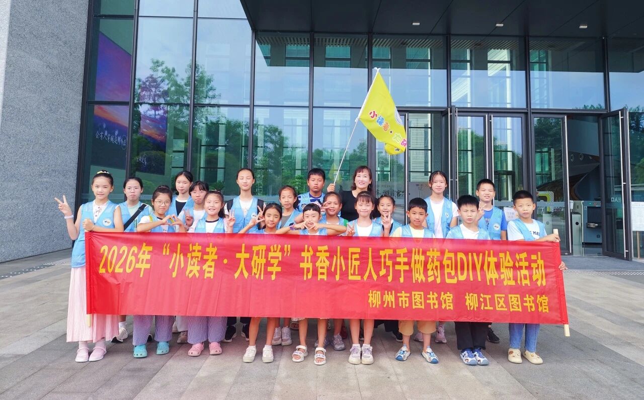微信图片_2026-08-18_144150_800.jpg