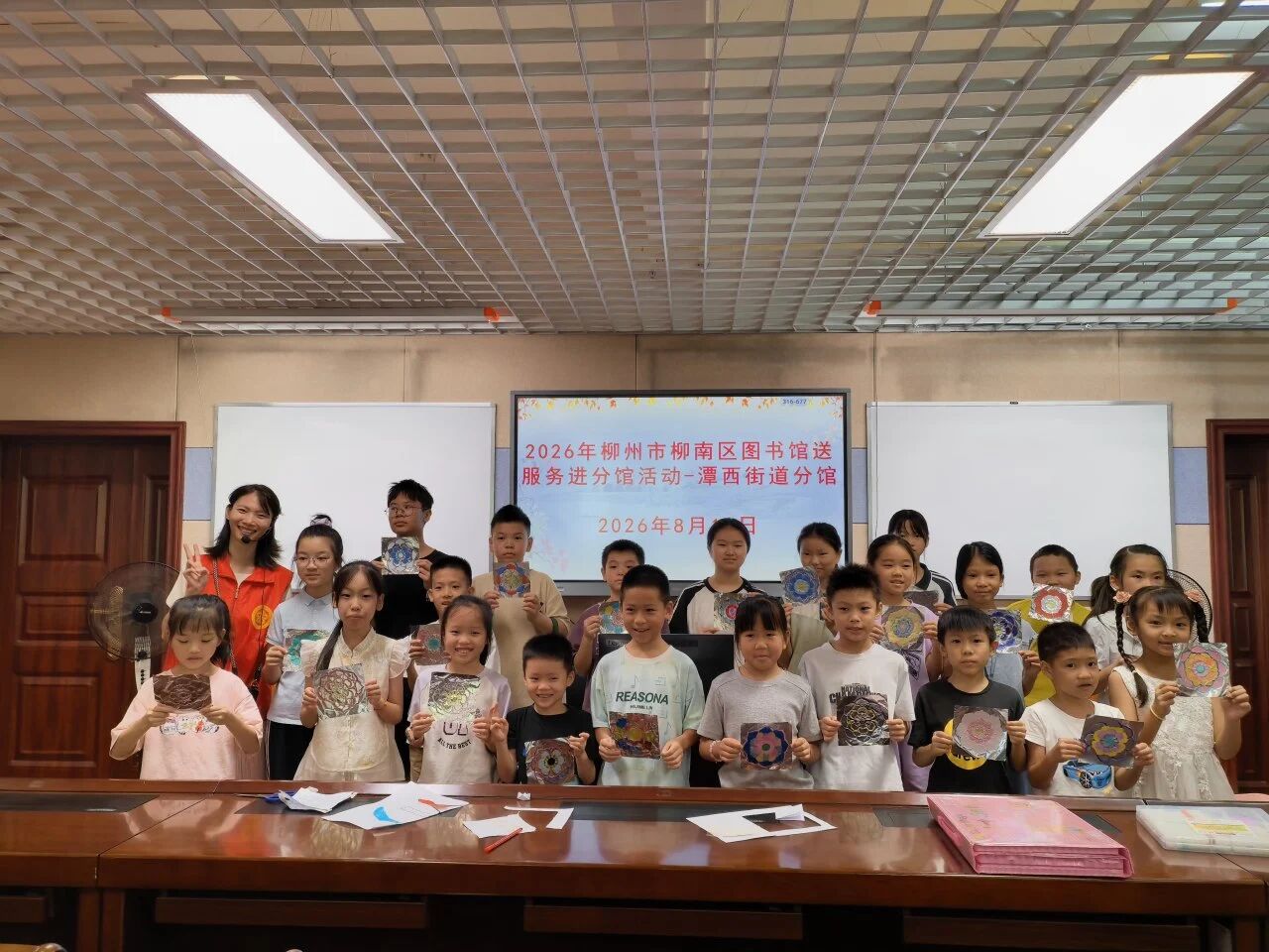 微信图片_2026-08-19_113206_420.jpg