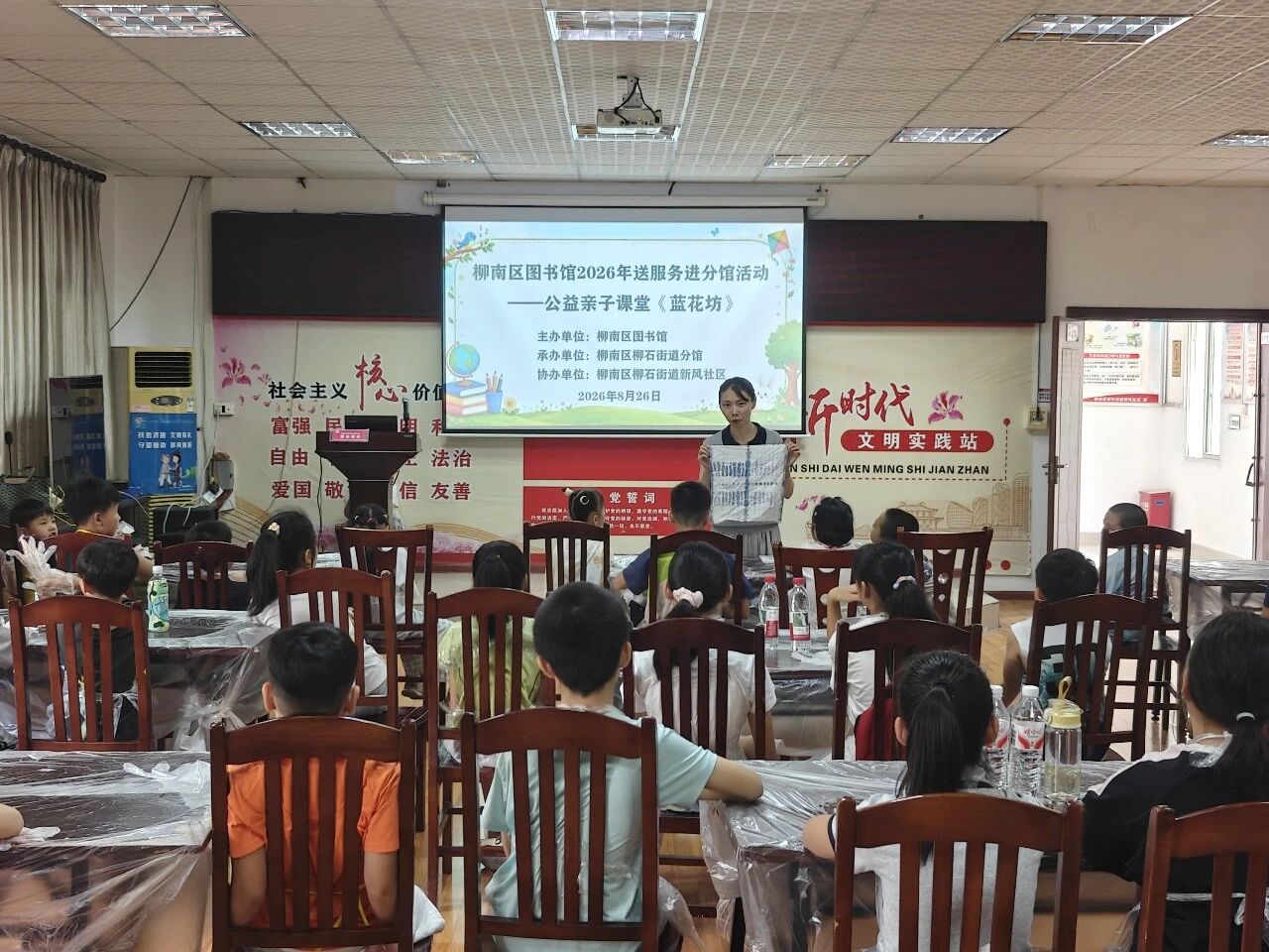 微信图片_2026-08-27_113315_652.jpg