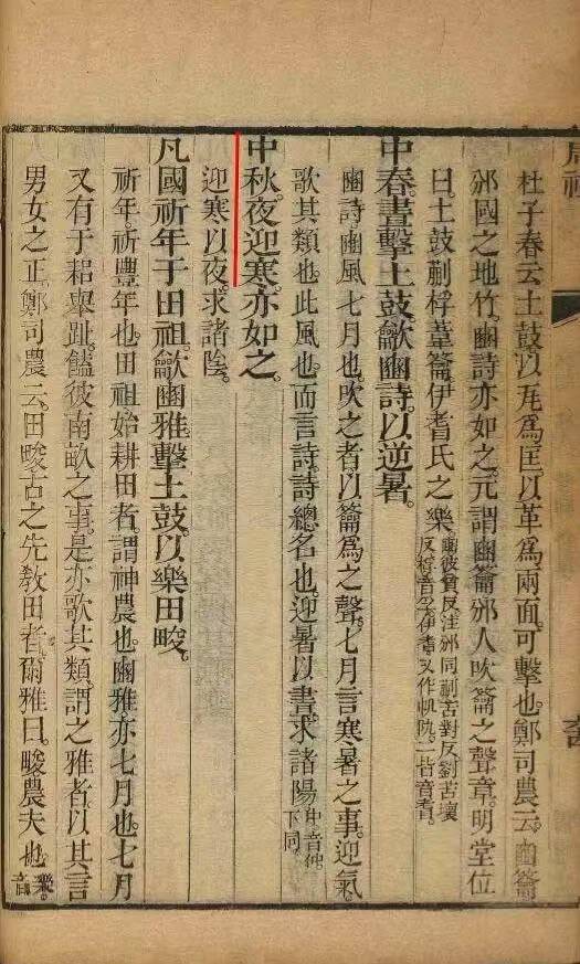 1790133345328032907.jpg