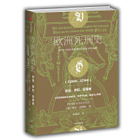 欧洲死刑史